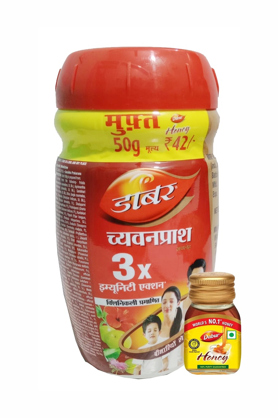Dabur Chyawanprash - 3X Immunity, 1kg + 50 g Dabur Honey Free